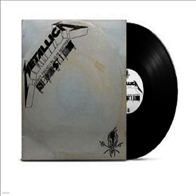 Metallica — Don't Tread On Else Matters (Sebastian Remix)(Collector's Edition) 앨범 커버