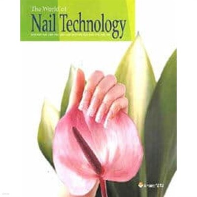 The World of Nail Technology