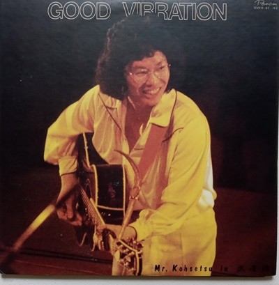 LP(수입) 미나미 코세츠 南こうせつ : Good Vibration/Mr. Kohsetsu in 武道館(GF 2LP)