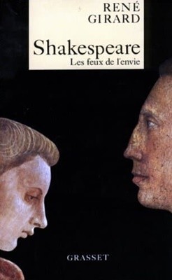 Shakespeare, les feux de l'envie (Litterature) (French Edition)   Kindle Edition 