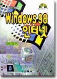 Windows 98 ͳ