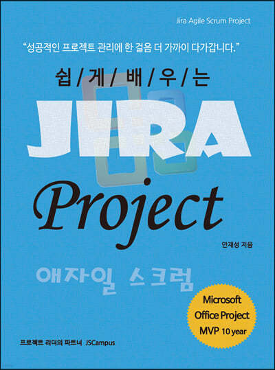   Jira Project  ũ