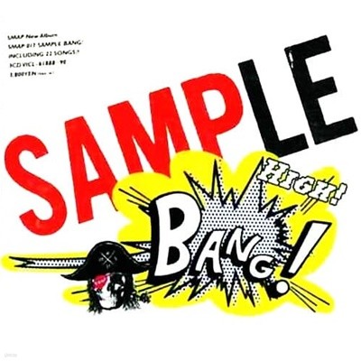 [중고CD] SMAP (스맙) / Sample Bang! (CD+Single 2 Digipack/아웃케이스/일본반)