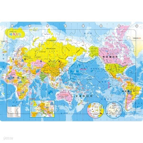 80조각 판퍼즐 - 세계지도