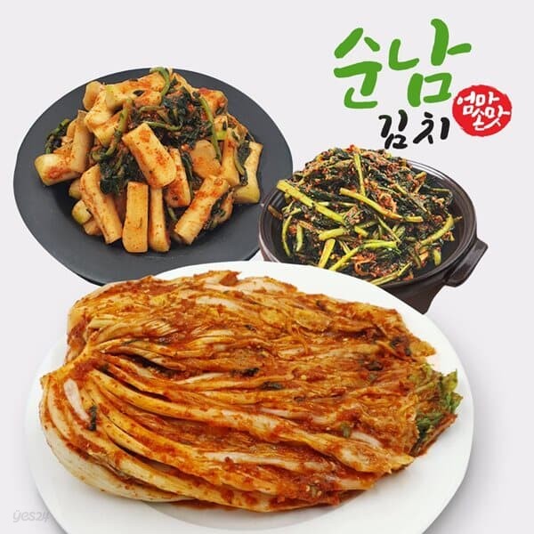 [순남김치]포기5kg+총각3kg+열무2kg