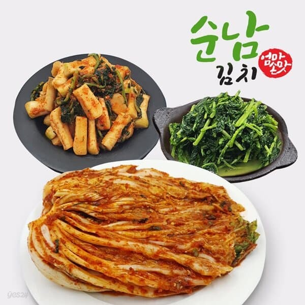 [순남김치]포기5kg+총각3kg+고흥식열무2kg