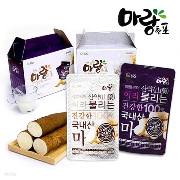 [마랑한포]안동참마즙100g&#215;20포 1박스