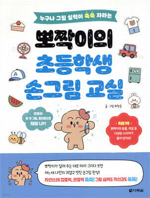 도서명 표기