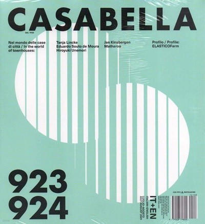 Casabella () : 2021 07/08
