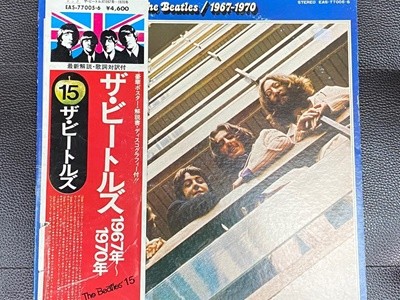 [LP] 비틀스 - The Beatles - 1967-1970 (Blue Album) 2Lps [일본반]