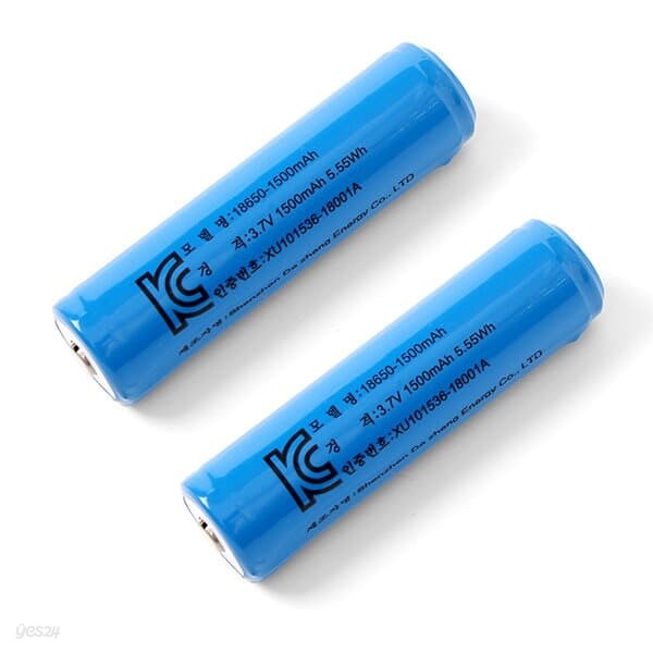 KC인증 18650 배터리 1500mAh 리튬이온 충전지 2p세트