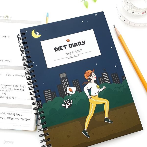 제이로그 다이어트 다이어리 플래너- 워너비S라인, 굿이브닝