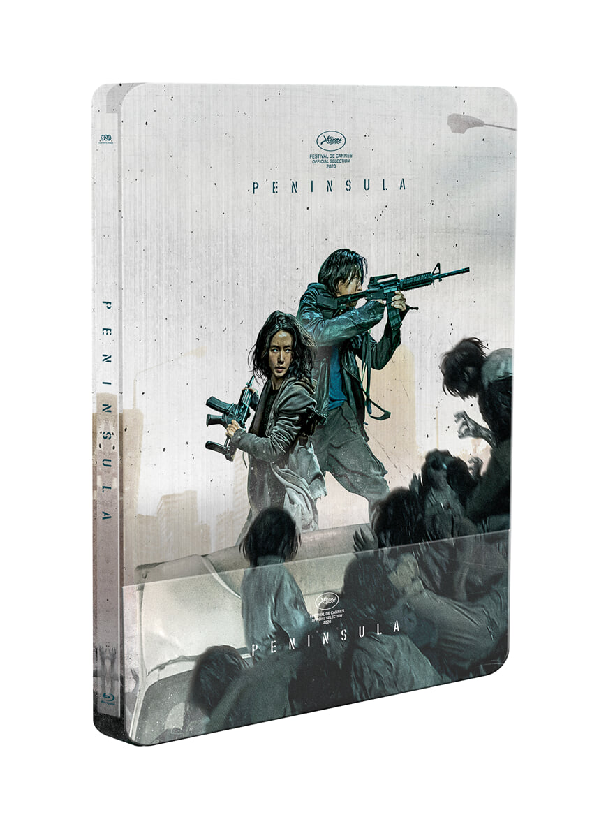 반도 (1Disc, 스틸북 쿼터슬립 한정판) : 블루레이