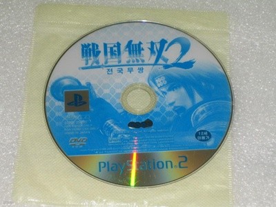 전국무쌍 PS2 전국무쌍 2,,,알CD