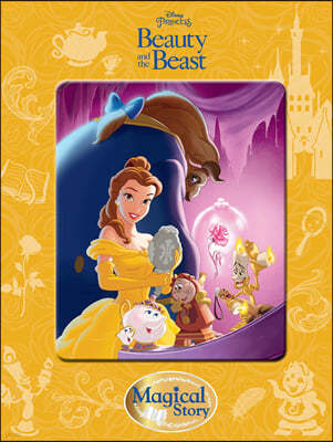 [엠보싱 커버]Magical Story : Disney Princess Beauty and the Beast 매지컬 스토리북 : 디즈니 프린세스 미녀와 야수