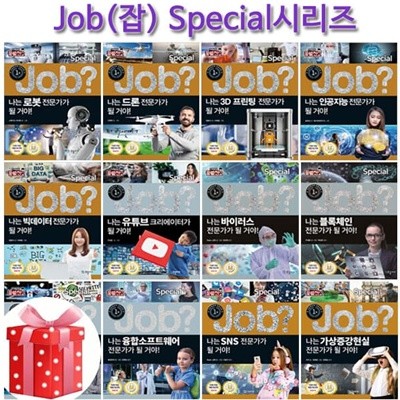 ̷Ž ޹ JOB? Ƚø 18 (18)