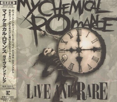 My Chemical Romance ?? Live And Rare [일본한정반][미개봉][무료배송]