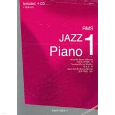 RMS Jazz Piano 1 (부록없음)