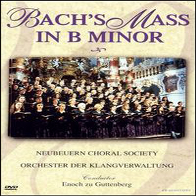  : B ̻ (Bach : Mass In B Minor) (ڵ1)(DVD) - Enoch zu Guttenburg