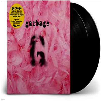 Garbage — Garbage (Remastered) 앨범 커버