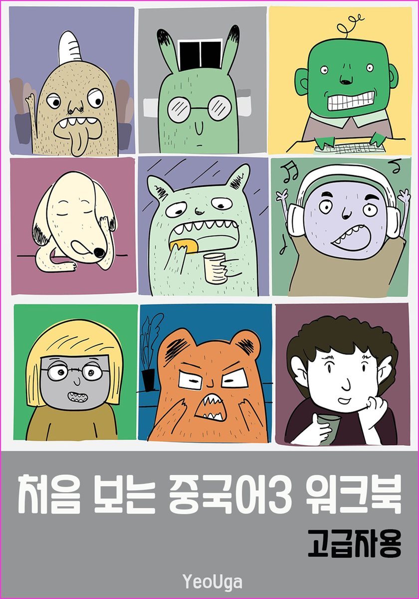 도서명 표기