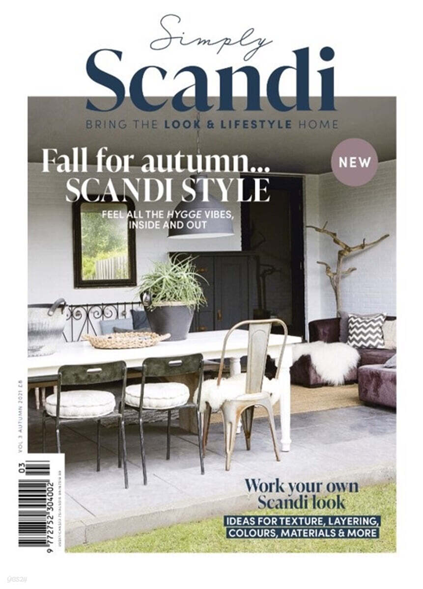 Simply Scandi (계간) : 2021년  Autumn