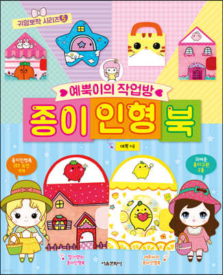 도서명 표기