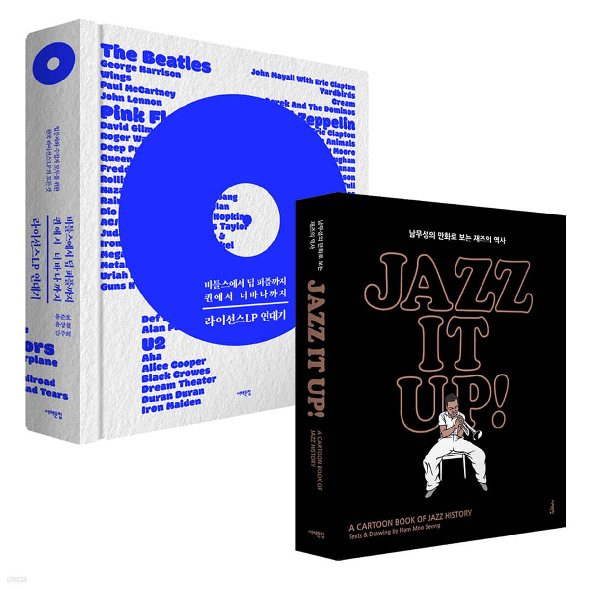 재즈 잇 업 jazz it up + 라이선스LP 연대기