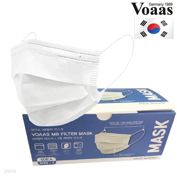 [보아스] MB필터 일회용 마스크 50EA x 3박스
