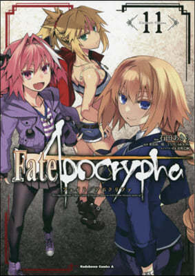 Fate/Apocrypha 11