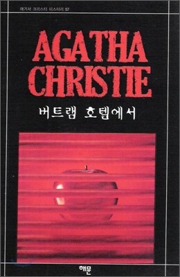 도서명 표기