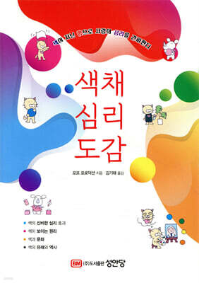 도서명 표기