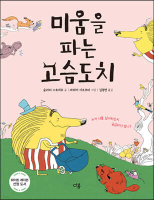 도서명 표기