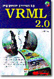 VRML 2.0