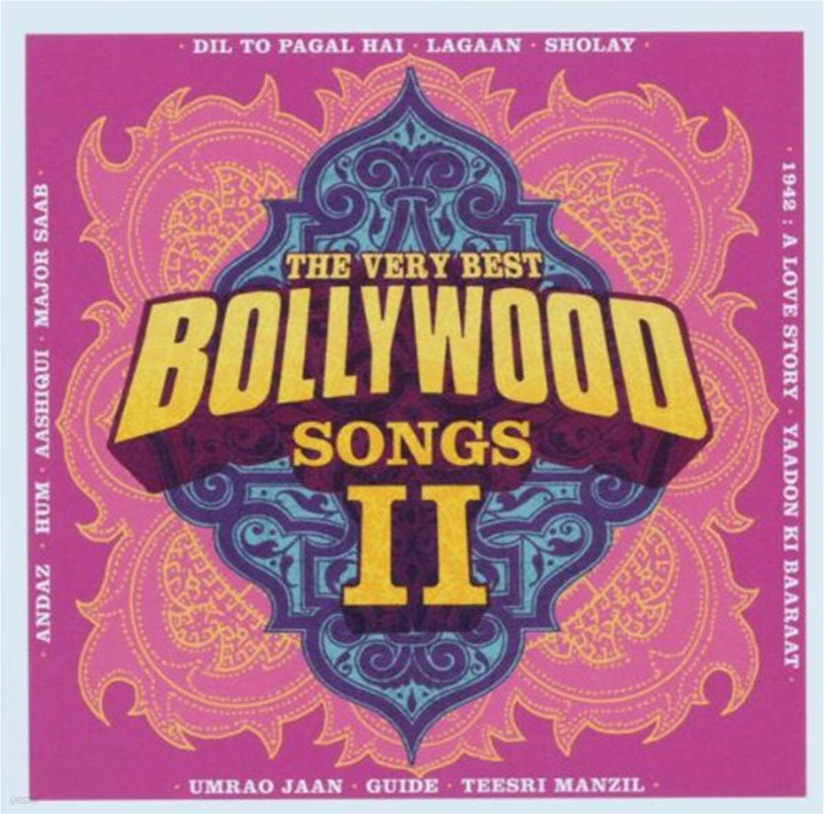 펑크 & 소울 컴필레이션 - 베스트 발리우드 송즈 2집 (The Very Best Bollywood Songs II) 