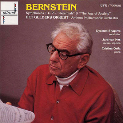 Elyakum Shapirra 번스타인: 교향곡 1, 2번 (Bernstein: Symphonies Nos. 1 "Jeremiah", 2 "The Age of Anxiety") 