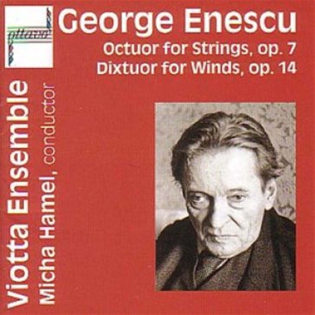 Viotta Ensemble 에네스쿠 실내악 음악 Enescu Chamber Music Octuor for