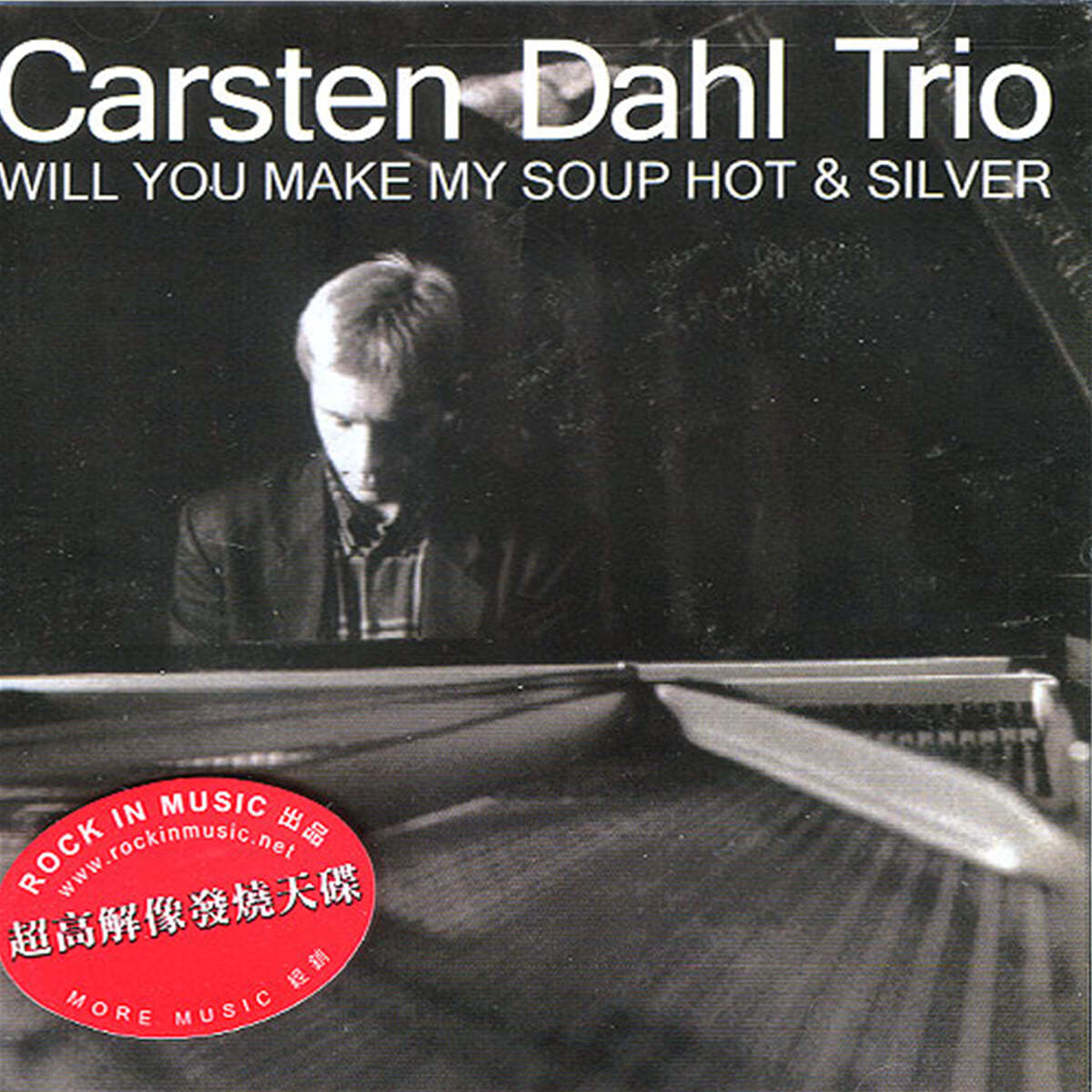 Carsten Dahl Trio (카스텐 달 트리오) - Will You Make My Soup Hot & Silver