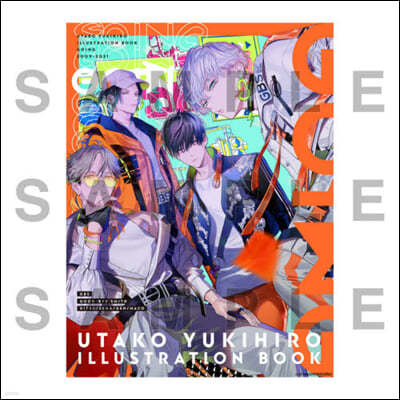 UTAKO YUKIHIRO ILLUSTRATION BOOK 『GOING2009-2021』 STANDARD EDITION