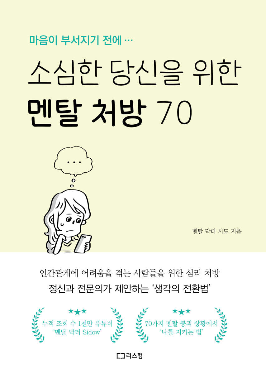 도서명 표기