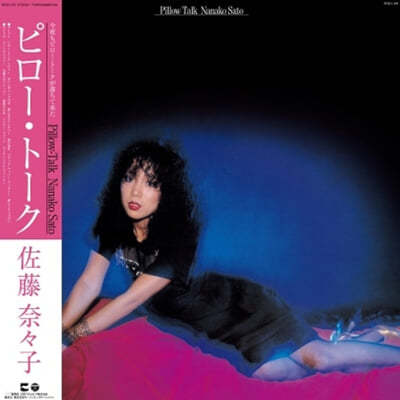 Sato Nanako ( ) - Pillow Talk [LP] 