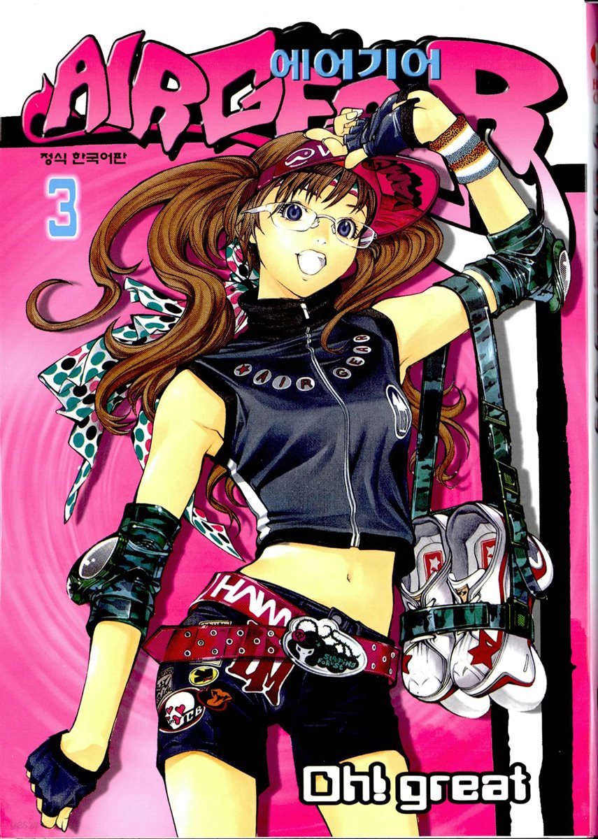 [대여] 에어기어 (AIRGEAR) 022화