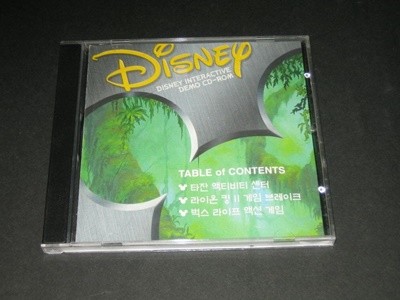 타잔 게임CD disney interactive demo cd-rom