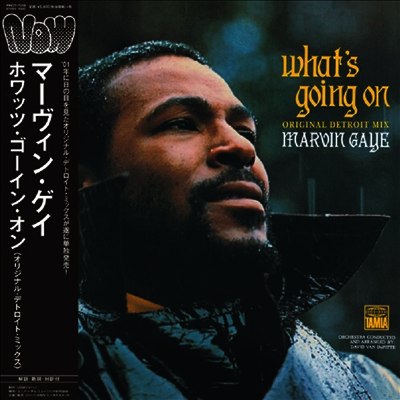 Marvin Gaye — What's Going On (Original Detroit Mix) (일본반) 앨범 커버