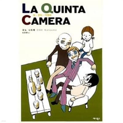 La Quinta Camera 라.퀸타.카메라