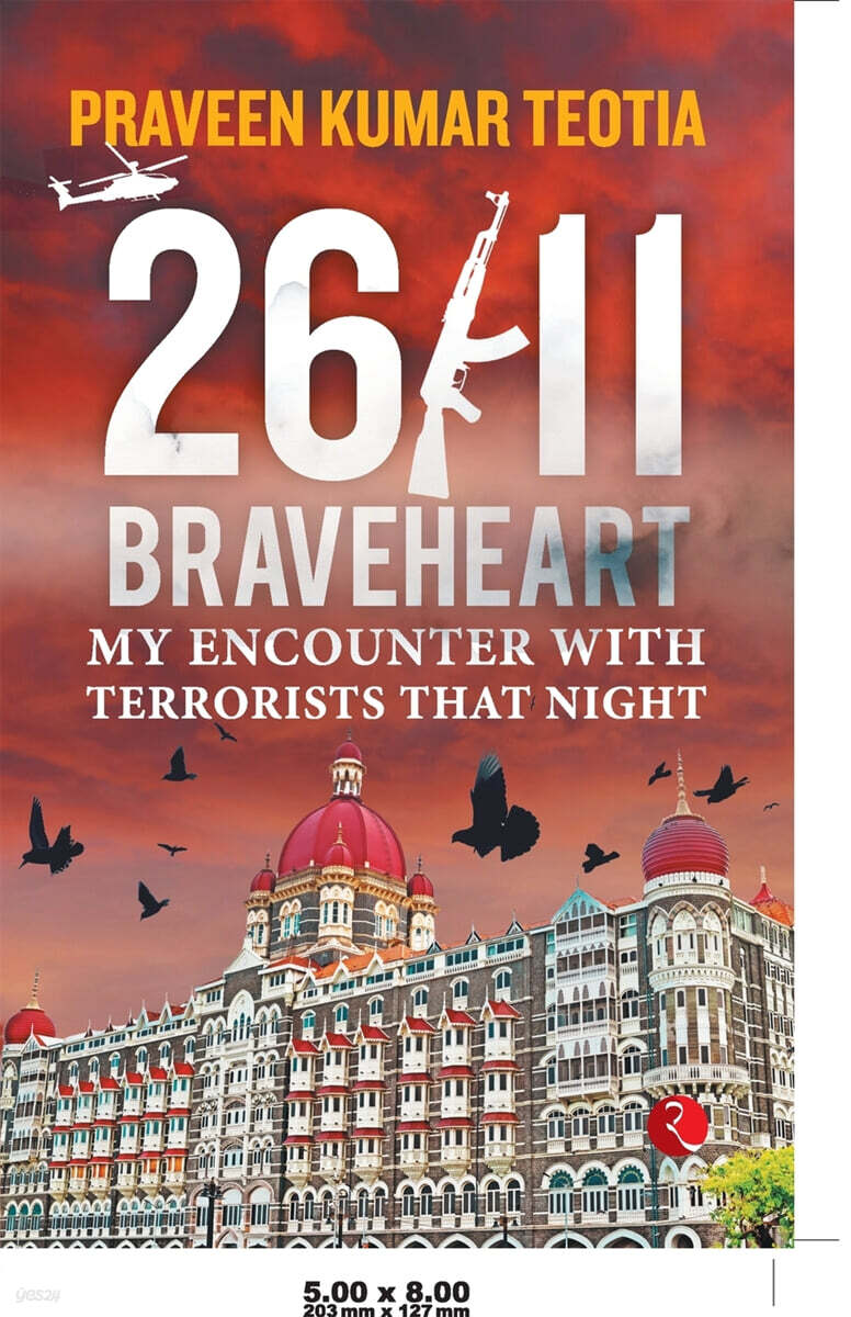 26/11 Braveheart