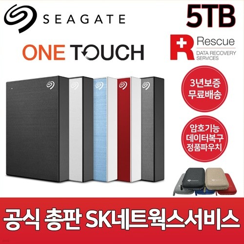 씨게이트 One Touch HDD 5TB 외장하드 [Seagate...