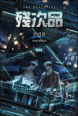 책 정보