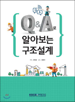 Q&A ˾ƺ 