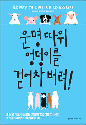 책 정보